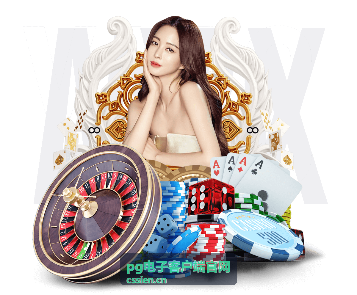 PG电子客户端官网资讯公告频道横幅图片